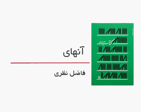 کتاب های ادبیات