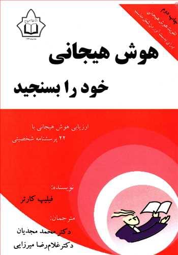 https://pakhshmehrbook.ir:443/